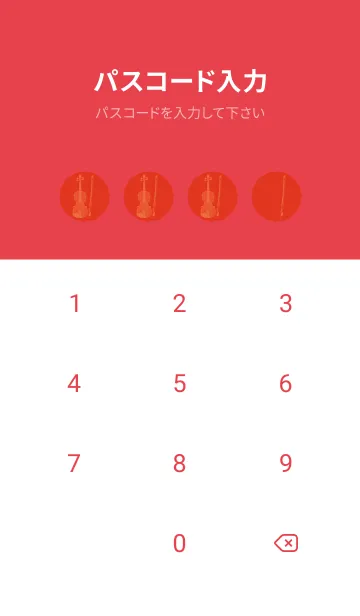 [LINE着せ替え] Violin CLR スカーレッドの画像4