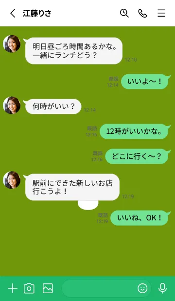 [LINE着せ替え] ミニ ラビット アイコン 17の画像3