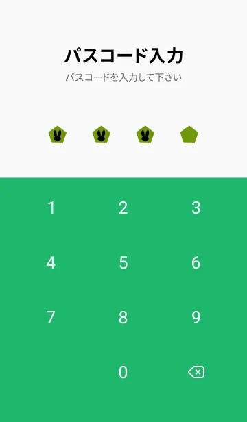 [LINE着せ替え] ミニ ラビット アイコン 17の画像4