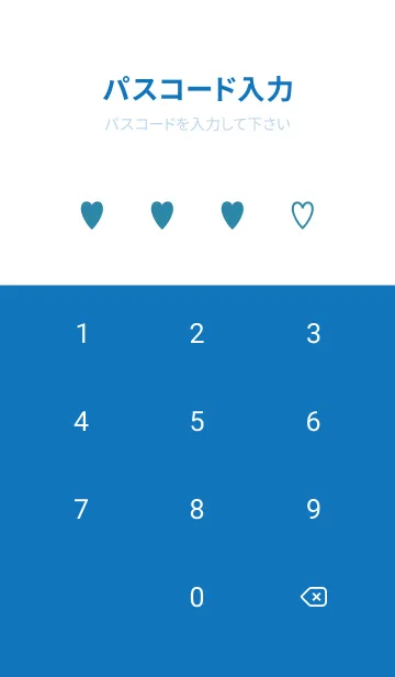 [LINE着せ替え] シンプル ハート 2の画像4