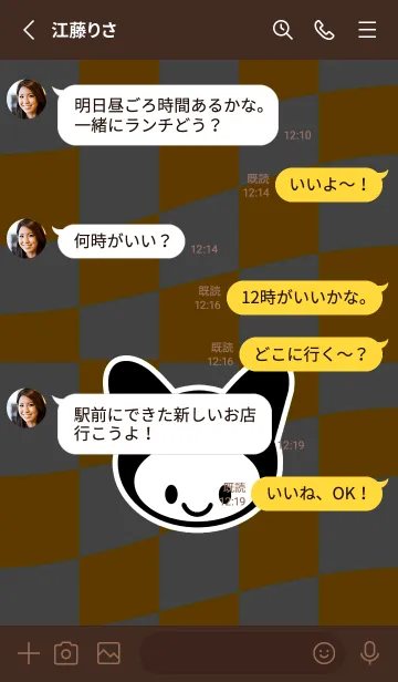 [LINE着せ替え] ネコカブリ 4の画像3