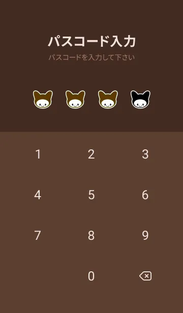 [LINE着せ替え] ネコカブリ 4の画像4