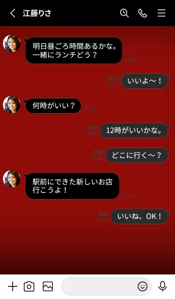 [LINE着せ替え] Black & Scarlet Red Theme V4 (JP)の画像3