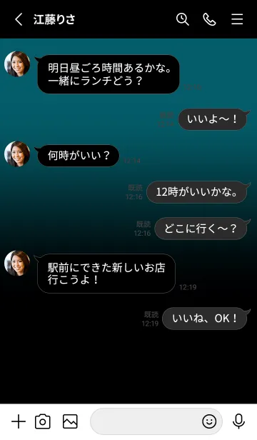 [LINE着せ替え] Black & Ocean Blue Theme V4 (JP)の画像3