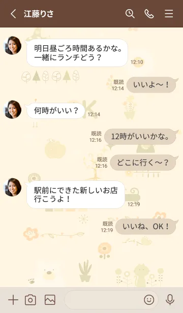 [LINE着せ替え] 北欧デザイン♡yellow14_1の画像3