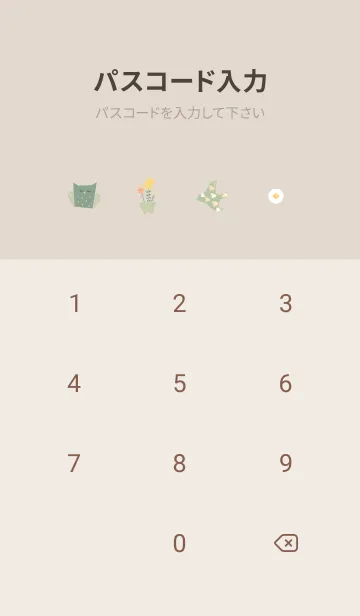 [LINE着せ替え] 北欧デザイン♡yellow14_1の画像4