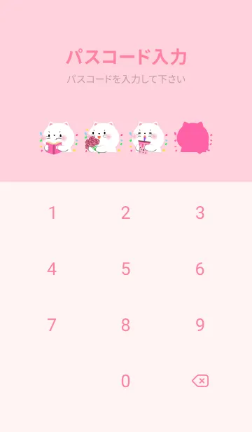 [LINE着せ替え] Simple White and Pink Theme (JP)の画像4