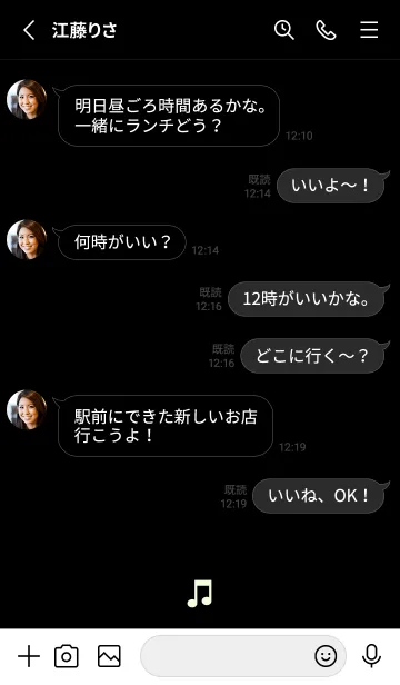 [LINE着せ替え] MUSIC THEME-MEKYM 16の画像3