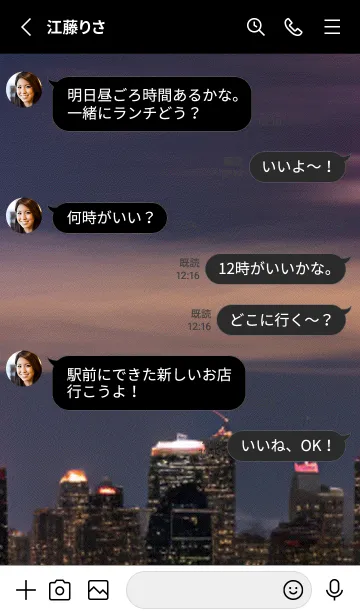 [LINE着せ替え] 花火#GG02。の画像3