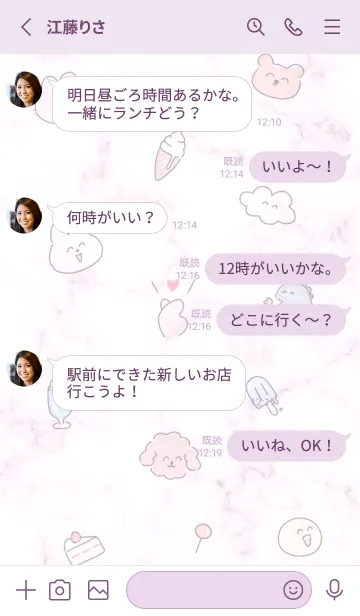 [LINE着せ替え] ゆるいスマイル♡pinkpurple11_1の画像3