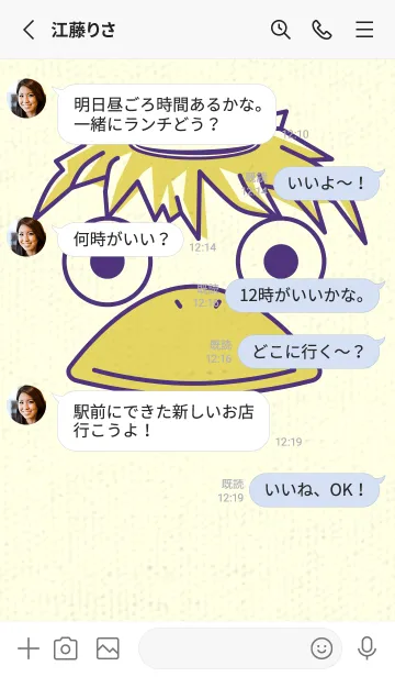 [LINE着せ替え] あの池のかっぱ パンジーパープルの画像3