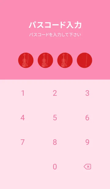 [LINE着せ替え] Violin CLR ルージュの画像4