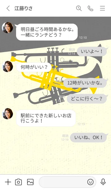 [LINE着せ替え] Trumpet CLR タンポポ色の画像3