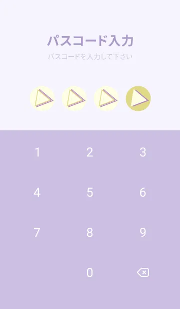 [LINE着せ替え] 三角型の着せかえ 枯草色の画像4