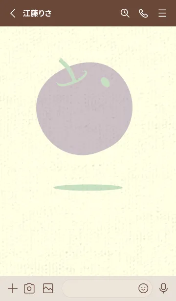 [LINE着せ替え] りんご型のきせかえ シルバーグリーンの画像2