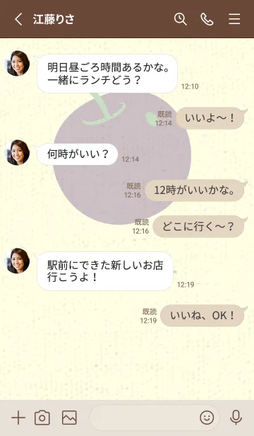 [LINE着せ替え] りんご型のきせかえ シルバーグリーンの画像3