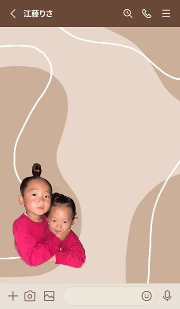 [LINE着せ替え] ゆぎと！！りきと！！着せ替えの画像2