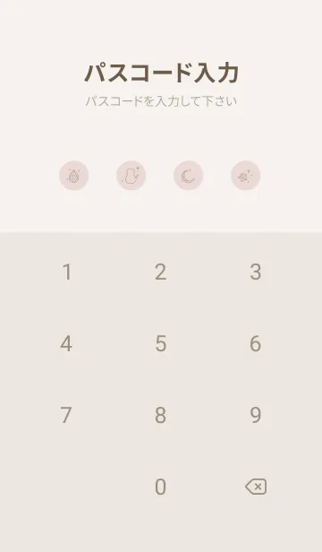 [LINE着せ替え] 猫と月。ピンクベージュの画像4