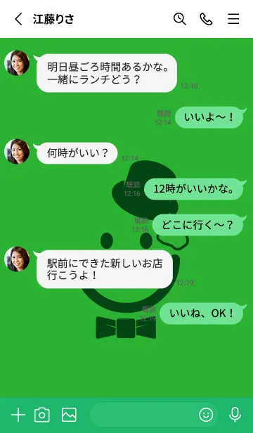 [LINE着せ替え] スマイル＆紳士 パラキートグリーンの画像3
