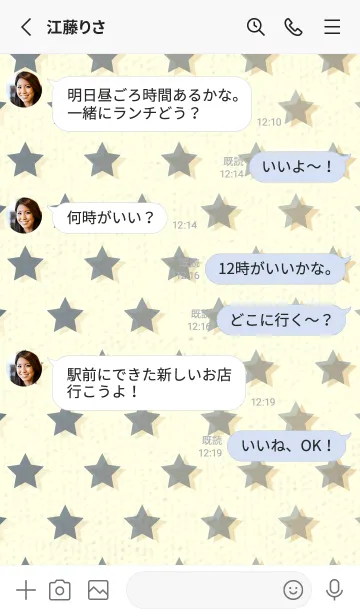 [LINE着せ替え] 星のドッドきせかえ スマルトの画像3