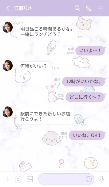 [LINE着せ替え] ゆるいスマイル♡purple12_1の画像3