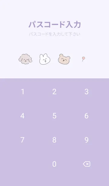 [LINE着せ替え] ゆるいスマイル♡purple12_1の画像4