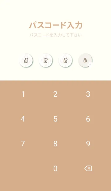 [LINE着せ替え] 白いお花と点々 ベージュ5の画像4
