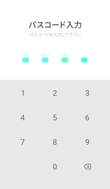 [LINE着せ替え] 小さな猫(ホワイト2-06)の画像4