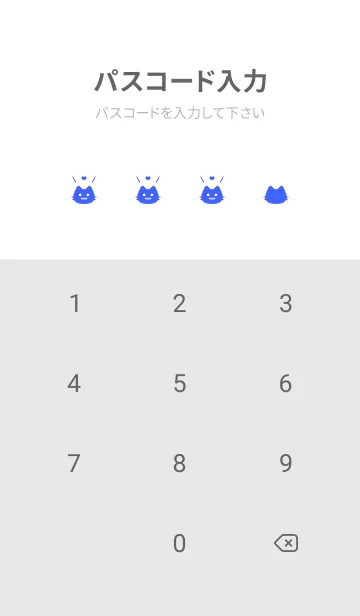 [LINE着せ替え] 小さな猫(ホワイト2-08)の画像4