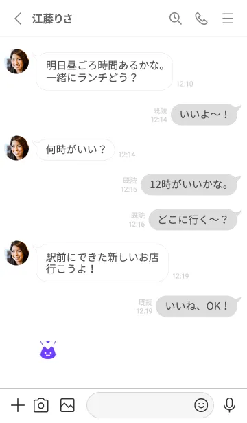 [LINE着せ替え] 小さな猫(ホワイト2-09)の画像3