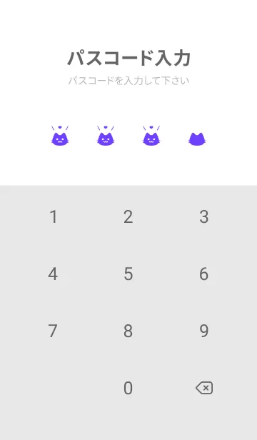 [LINE着せ替え] 小さな猫(ホワイト2-09)の画像4