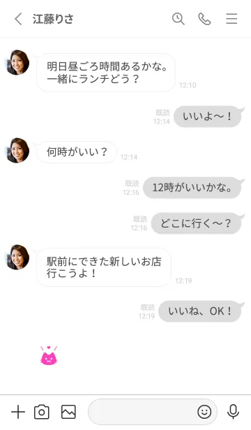 [LINE着せ替え] 小さな猫(ホワイト2-11)の画像3