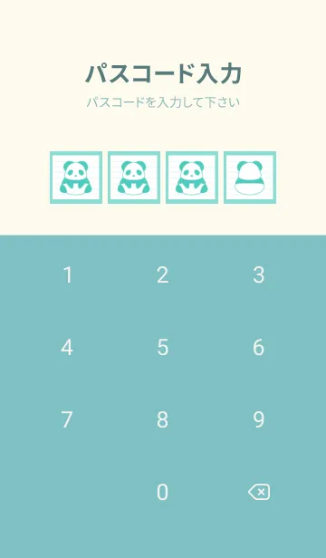 [LINE着せ替え] カラーパンダノート/ミントグリーンの画像4