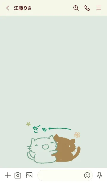 [LINE着せ替え] ねっこねこ ぎゅー ナチュラルの画像2