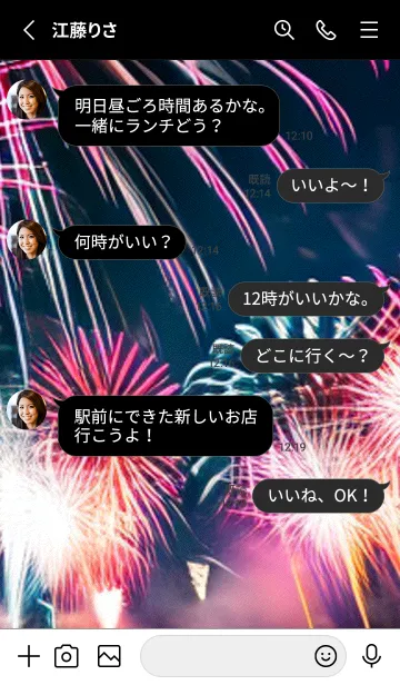 [LINE着せ替え] 花火#GF124。の画像3