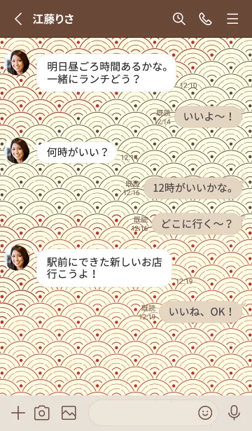 [LINE着せ替え] 和音 青海波&フェルマータ チェリーレッドの画像3