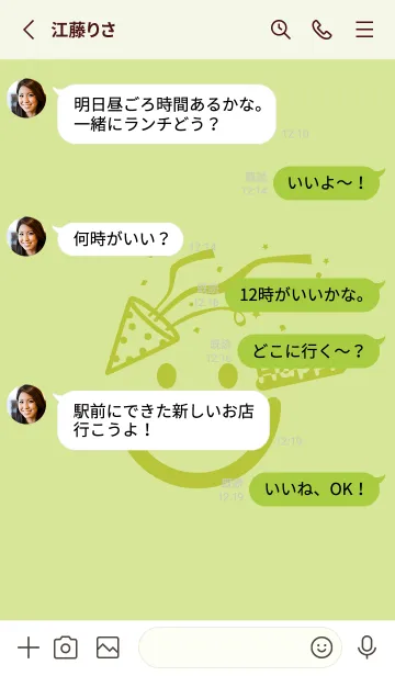 [LINE着せ替え] スマイル＆ハッピー 若菜色の画像3