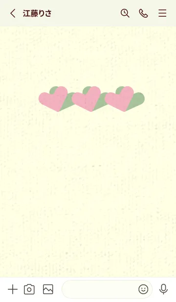 [LINE着せ替え] 3つのハート型の着せかえ 鴇色の画像2