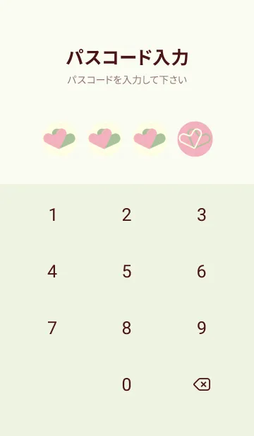 [LINE着せ替え] 3つのハート型の着せかえ 鴇色の画像4