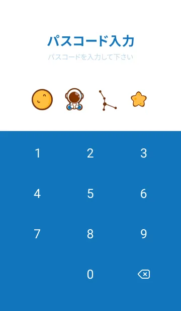 [LINE着せ替え] Travel with Astronaut 5の画像4