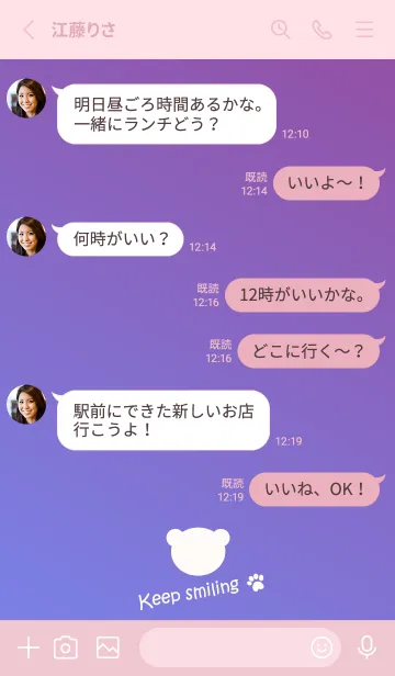 [LINE着せ替え] Small Bear *BLUEBERRY 2*の画像3