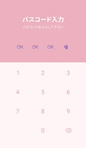 [LINE着せ替え] Small Bear *BLUEBERRY 2*の画像4