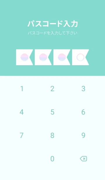 [LINE着せ替え] green color rainbow O08の画像4