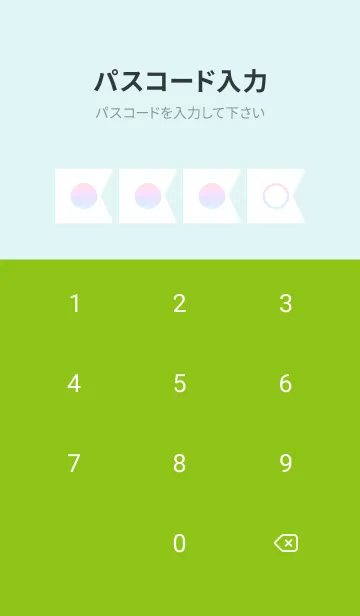 [LINE着せ替え] green color rainbow O09の画像4