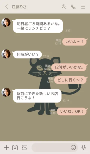 [LINE着せ替え] 猫のオッドとハート 灰汁色の画像3