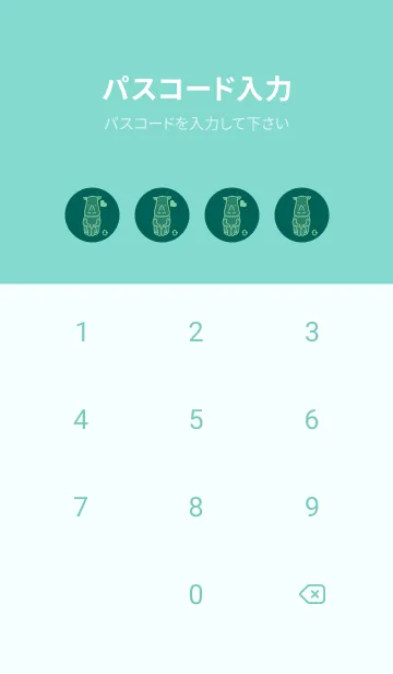 [LINE着せ替え] サイとハート ホリーグリーンの画像4