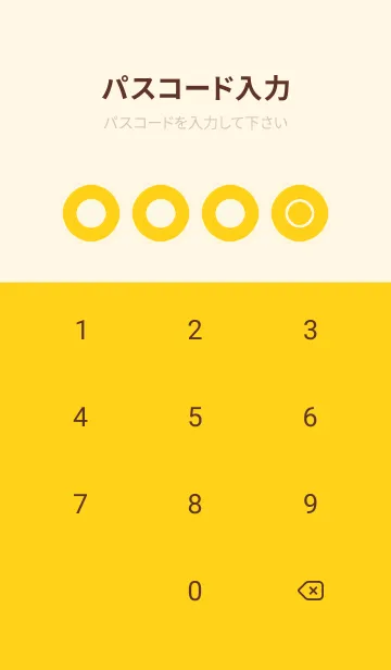 [LINE着せ替え] red color A35の画像4