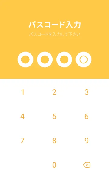 [LINE着せ替え] yellow color A33の画像4