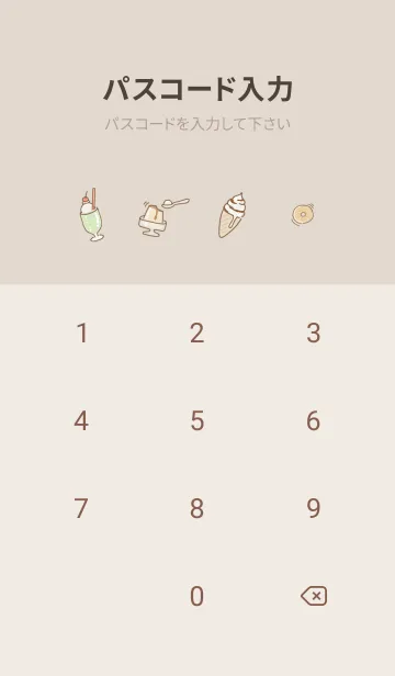 [LINE着せ替え] ゆるい仲間♡brown03_1の画像4