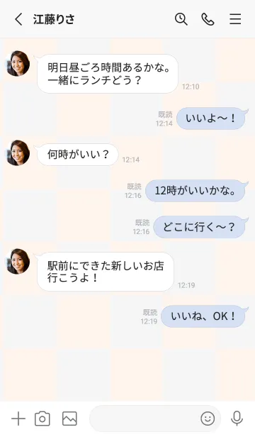 [LINE着せ替え] ホワイトスモーク■貝殻色.TKCの画像3